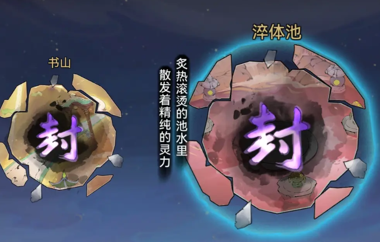 最强祖师官服下载 最强祖师官服下载