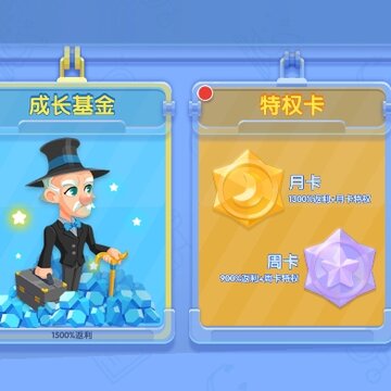 萌趣医院国际版 萌趣医院国际版