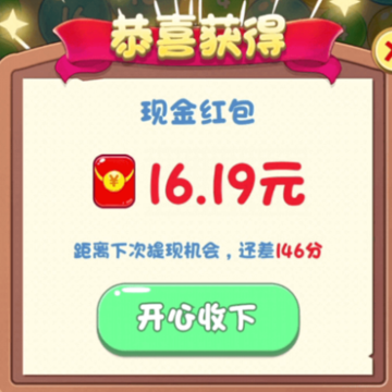 球球大富翁 球球大富翁