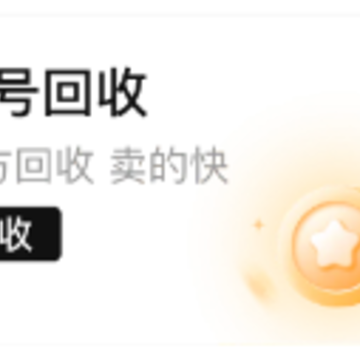 鲨鱼游戏交易app 鲨鱼游戏交易app