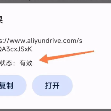 混合盘app官方下载 混合盘app官方下载