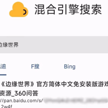 混合盘app官方下载 混合盘app官方下载