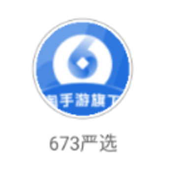 673��ѡapp