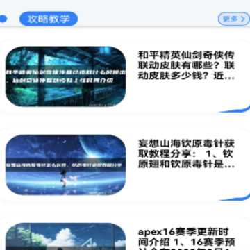 996盒子app下载 996盒子app下载