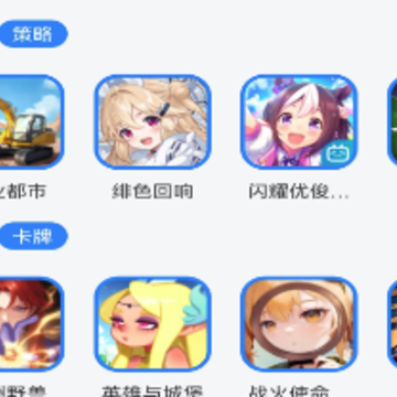 996盒子app下载 996盒子app下载