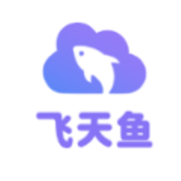 飞天鱼云手机app 飞天鱼云手机app