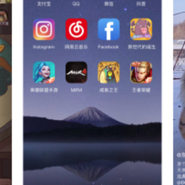飞天鱼云手机app 飞天鱼云手机app