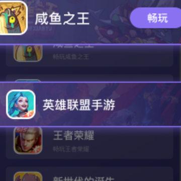 飞天鱼云手机app 飞天鱼云手机app