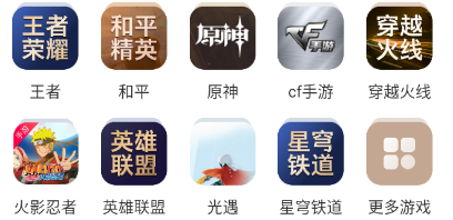 淘账号下载安装 淘账号下载安装