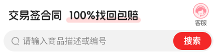 淘账号下载安装 淘账号下载安装
