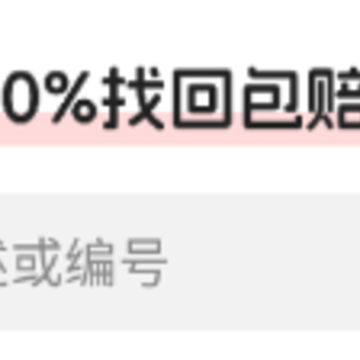 淘账号下载安装 淘账号下载安装