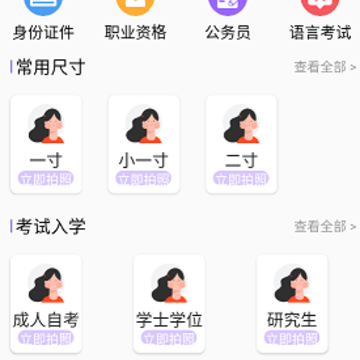 �����ֻ�֤����