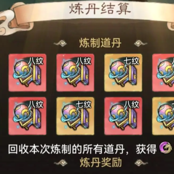 ��ǿ��ʦ�ٷ�����