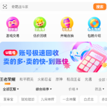 U���ƽ̨