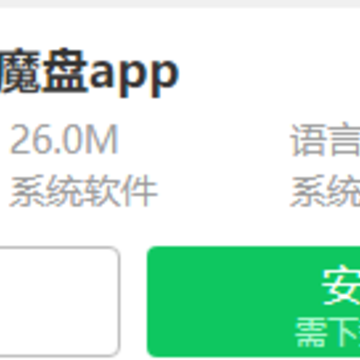 Ӱ��ħ��app
