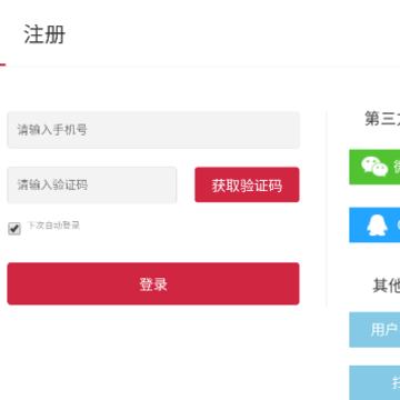 ��㿪������app