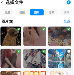 换机搬家互传 换机搬家互传