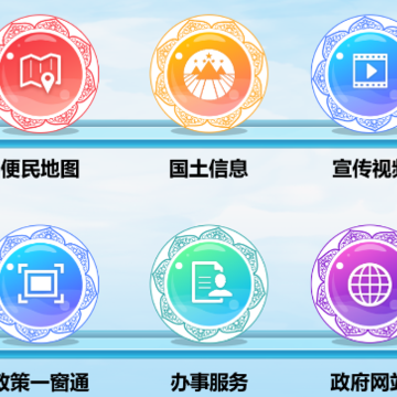 �����ýapp
