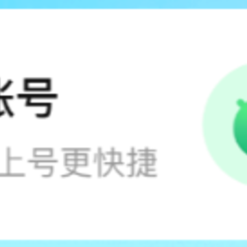 叮当游戏交易app下载 叮当游戏交易app下载