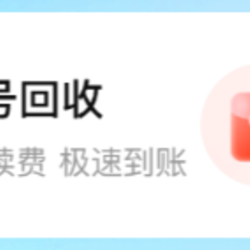 叮当游戏交易app下载 叮当游戏交易app下载