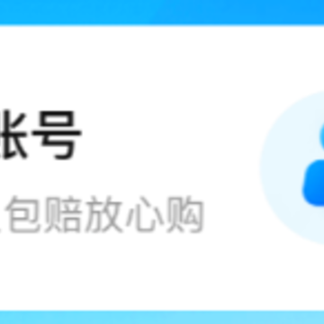 叮当游戏交易app下载 叮当游戏交易app下载