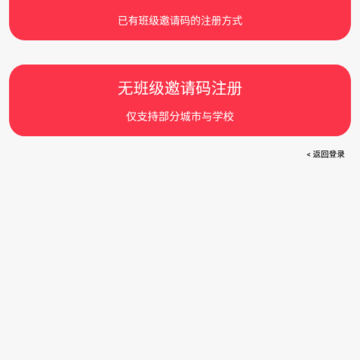Ӣ��˵ѧ����app