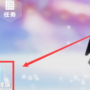 凹凸世界内测版 凹凸世界内测版