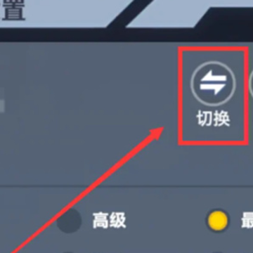 凹凸世界内测版 凹凸世界内测版