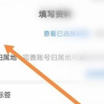 租号玩专业版 租号玩专业版
