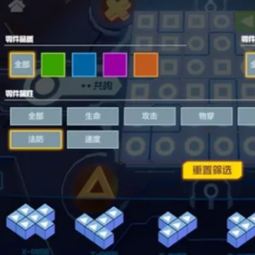 凹凸世界内测版 凹凸世界内测版