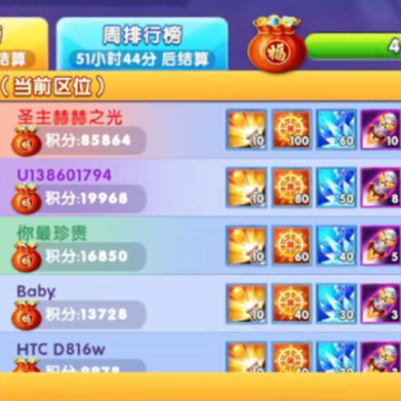 ������ս΢�Ű汾