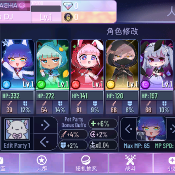 �Ӳ�������Gacha Style