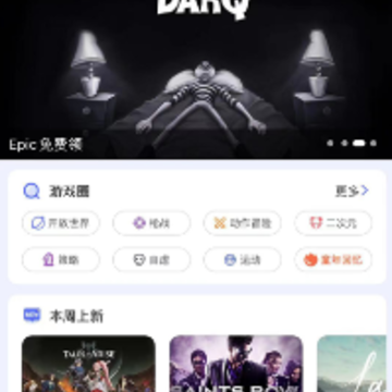 小悟云app下载 小悟云app下载