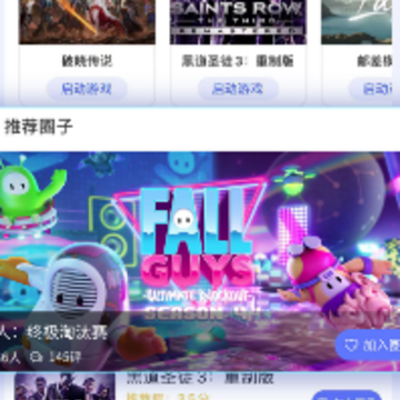 小悟云app下载 小悟云app下载