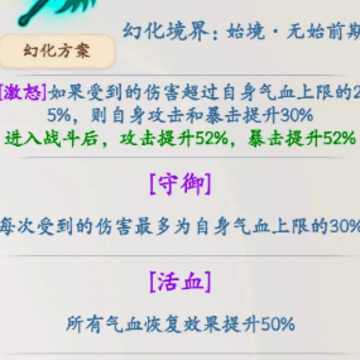 无尽修仙 无尽修仙