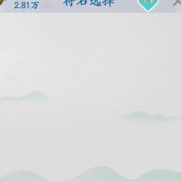 无尽修仙 无尽修仙