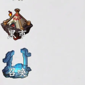 无尽修仙 无尽修仙