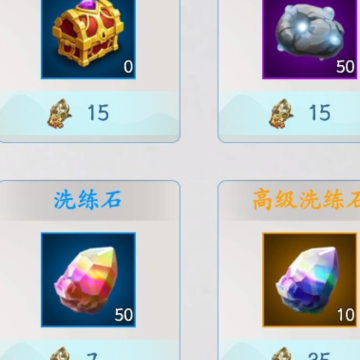 无尽修仙 无尽修仙