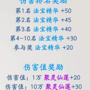无尽修仙 无尽修仙