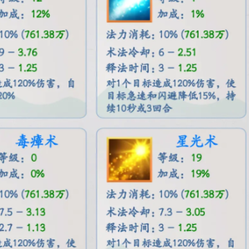 无尽修仙 无尽修仙