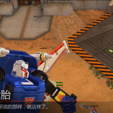 变形金刚地球之战九游最新版 变形金刚地球之战九游最新版
