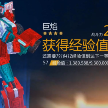 变形金刚地球之战九游最新版 变形金刚地球之战九游最新版