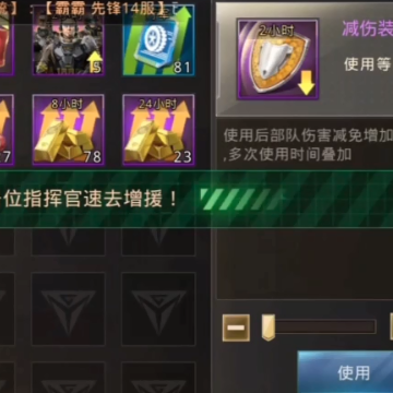 巨兽战场 巨兽战场