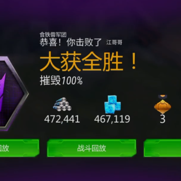 变形金刚地球之战下载最新版 变形金刚地球之战下载最新版