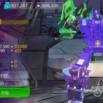 变形金刚地球之战下载最新版 变形金刚地球之战下载最新版
