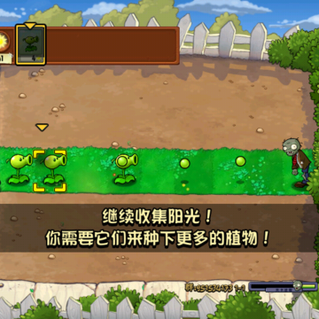 PVZ��3��