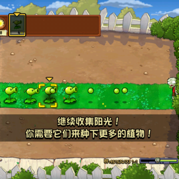 PVZ��3��