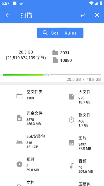 FV文件管理Pro免费版 FV文件管理Pro免费版