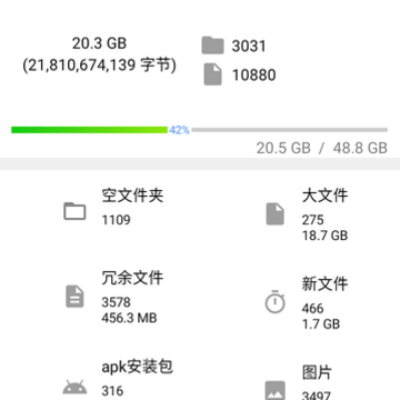 FV文件管理Pro免费版 FV文件管理Pro免费版