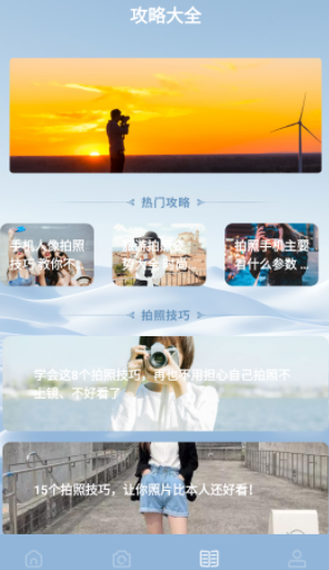 照片拼图呀Pro 照片拼图呀Pro